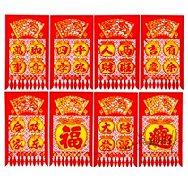 Hang money hanging money Spring Festival decoration New year goods purchase office 2020 year of the rat scene layout indoor New year hanging decoration year flavor