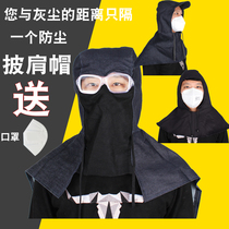 Dust cap with shawl cape professional with neck-horn wind cap Lauprotect industrial dust waterproof protective hat workout