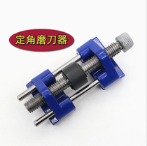 Knife rack fixed angle all-round knife tool Professional Manual high-precision clamping Angle fixed multi-function shelf