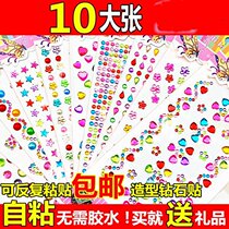 Childrens makeup stickers face accessories face stickers fashion cute childrens stage performance face stickers face stickers