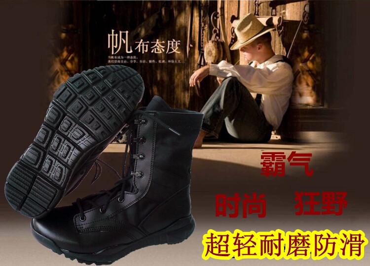 Bottes militaires en cuir - respirant - Ref 1401644 Image 6