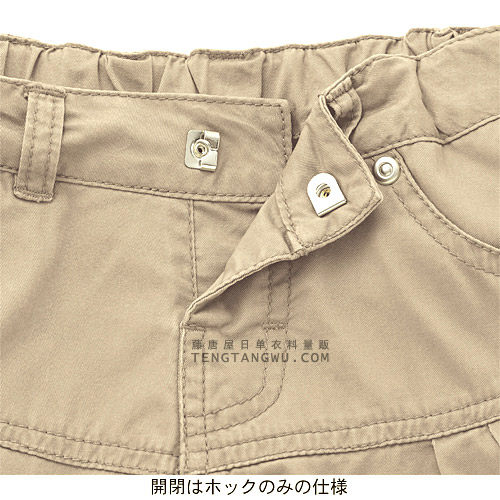 Jupe pour fille - Ref 2051341 Image 10