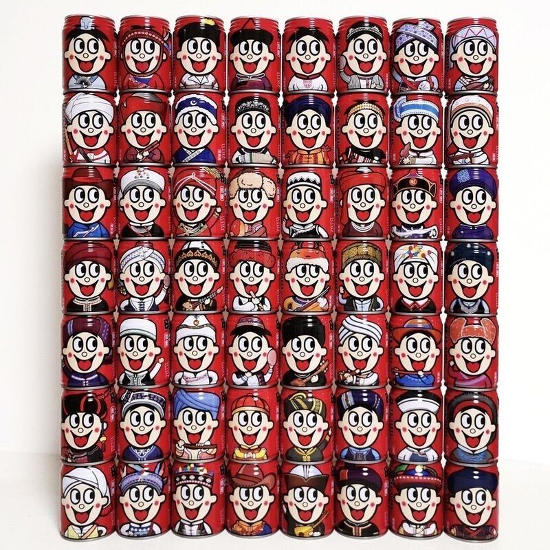 Wangwang Wangzai Milk 245ml Cans Complete Collection of 56 Ethnic Groups Commemorative Wangwang Ethnic Can Designs