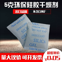 5g gram chất khử ẩm thực phẩm silicon thân thiện với môi trường khử mùi ẩm trong nhà gói hạt chống ẩm giày quần áo chất bảo quản công nghiệp - Trang chủ nước lau sàn sunlight