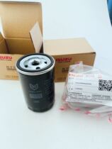 Jiangling original oil grid VM engine series 50 bells ruimai lingtuo Lanfeng X8 special oil filter element