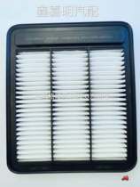 Landwind X8 air filter 2 0L 2 0T 2 4L 2 5T diesel target of zero for the number of petrol dedicated kong qi ge