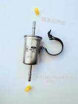 Jiangling original gasoline grid filter element suitable for Ford new full line Ruiou 4G20 2 0T engine