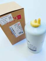 Jiangling original diesel grid filter element suitable for Quanshun New Era V348 4D24 diesel engine knob type