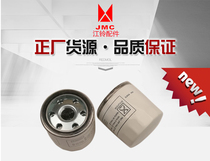 Jiangling Ford Transit New Generation V348(2 2 displacement) oil grid machine oil filter element