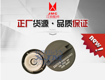Jiangling Baowei Qingling pickup truck fuel tank cap fuel tank cap