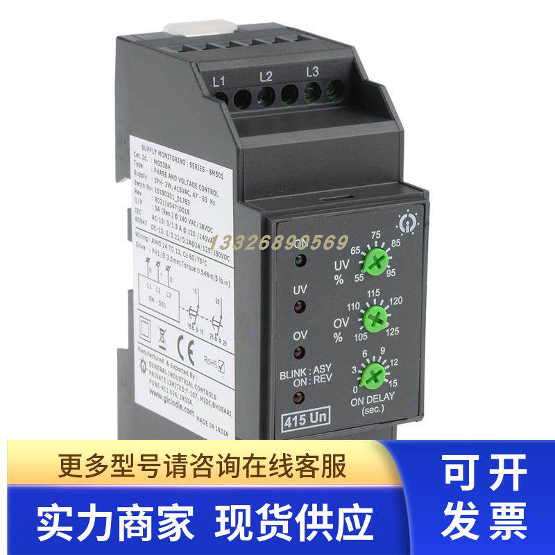 415UN,GIC MG53BH 3相 电压监控继电器 全新原装正品
