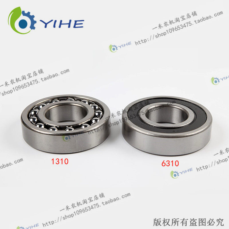 Rotary Cultivator Accessories large fully domestic 310 bearing seat 6310 1310 Kaiyuan Nanchang Lianyungang farm machinery arable land