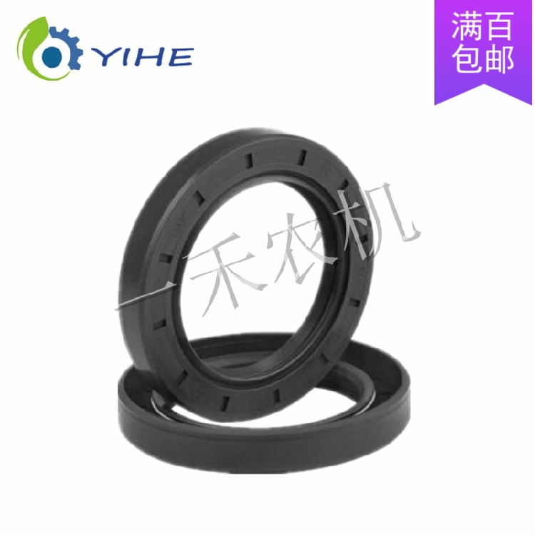 Oil seals40*62*8 - 55*85*12 Agricultural machinery parts Daquan rotary tiller four-wheel tractor Dongfanghong Foton