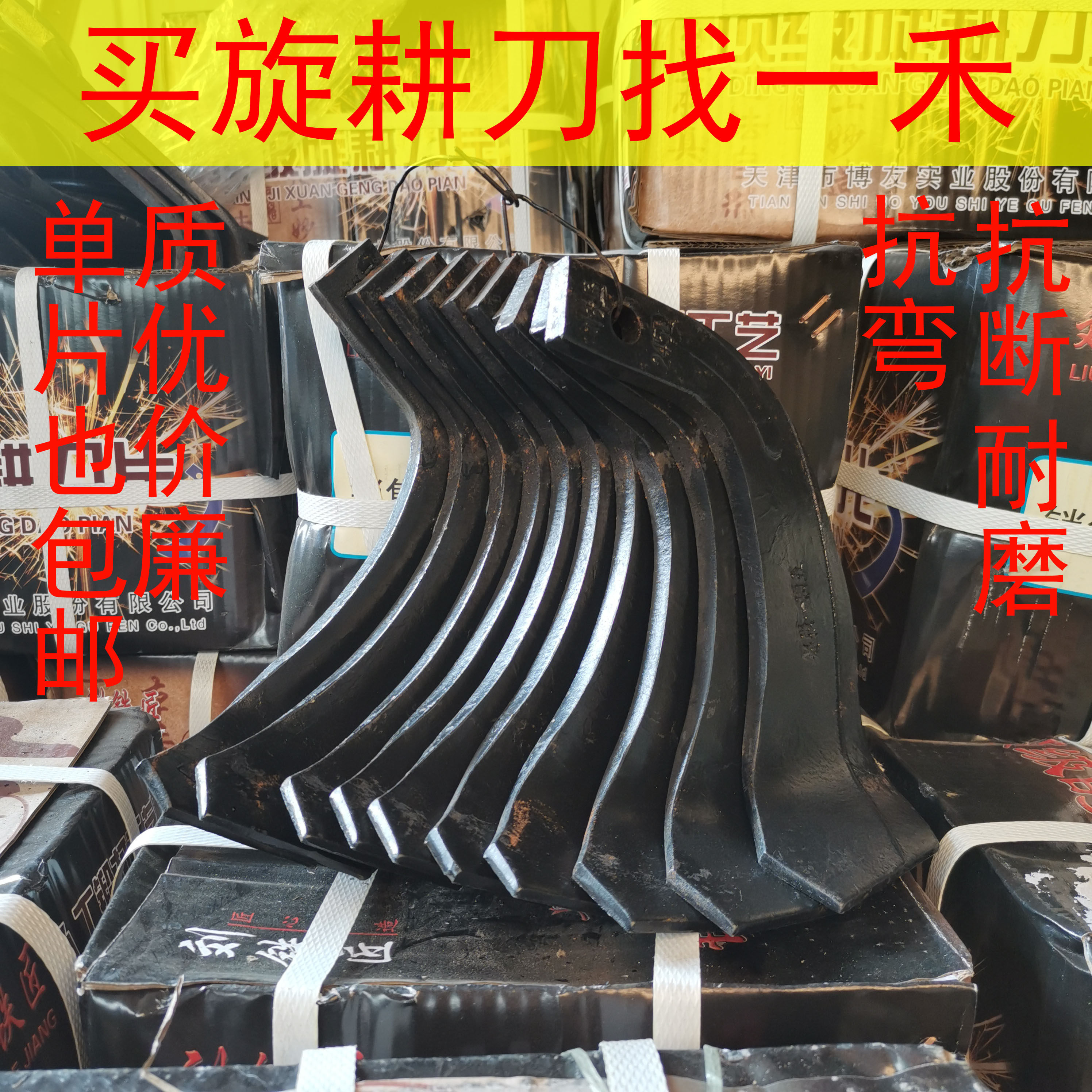 Rotary tiller hard land dry land anti-wrapping grass rotary tiller blade screw 7-word rotary tiller 245 special screw for rotary tiller