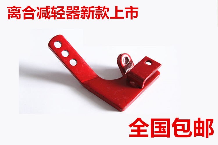 Harvesters Clutch Booster Futian Revo Valley King Clutch Lighters Light Assistance Labor-saving Instrumental Retrofitting Accessories