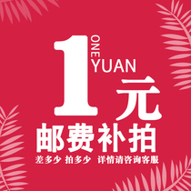 How much do you need to make up the difference in postage?