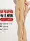 塑身裤吸脂专用美体瘦大腿抽脂肪术后塑腿裤环吸强压力塑形束身衣