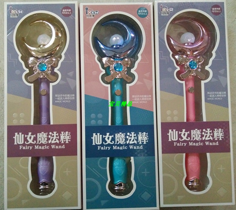 Magic Wand Little Magic Fairy Suit Girl Glowing Toy Small Music House Princess Music Fairy Birthday Presents for Children's Birthday Gifts