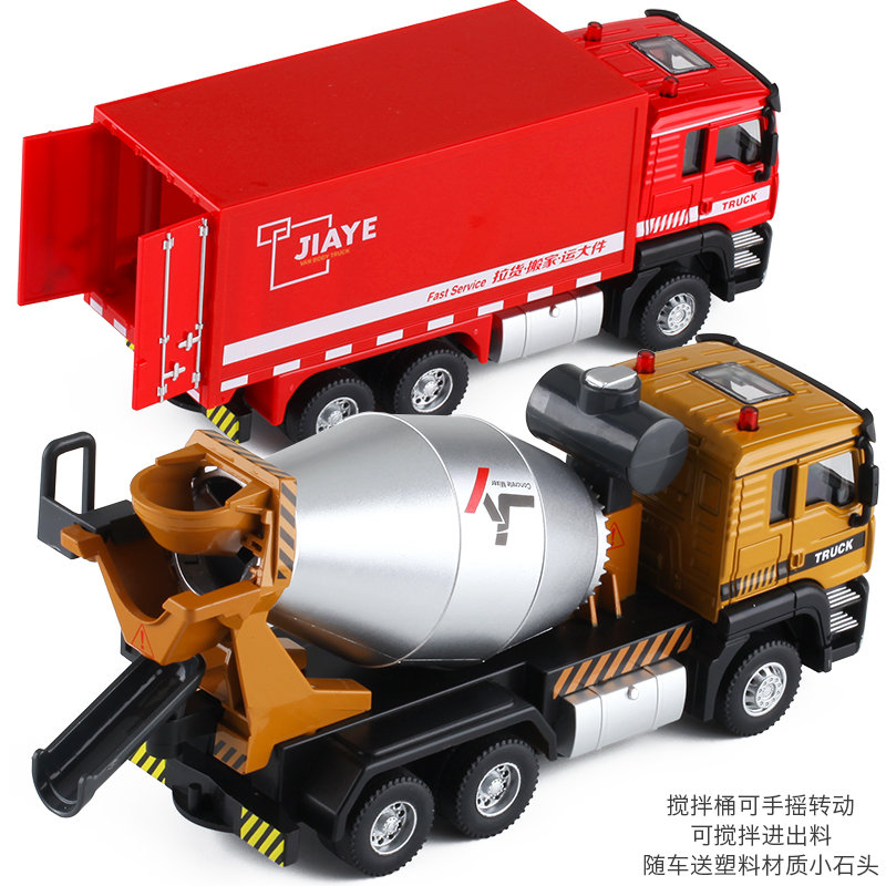 Jiaye Alloy Model Vehicle Sound And Light Toy Back Force Car Engineering Car Spray Water Sprinkler fire truck Military garbage truck