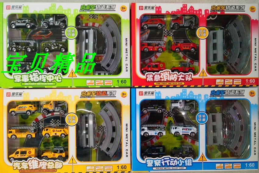 Baolexing toy car Alloy car Track simulation pullback model car Engineering car Fire truck Police car Military car
