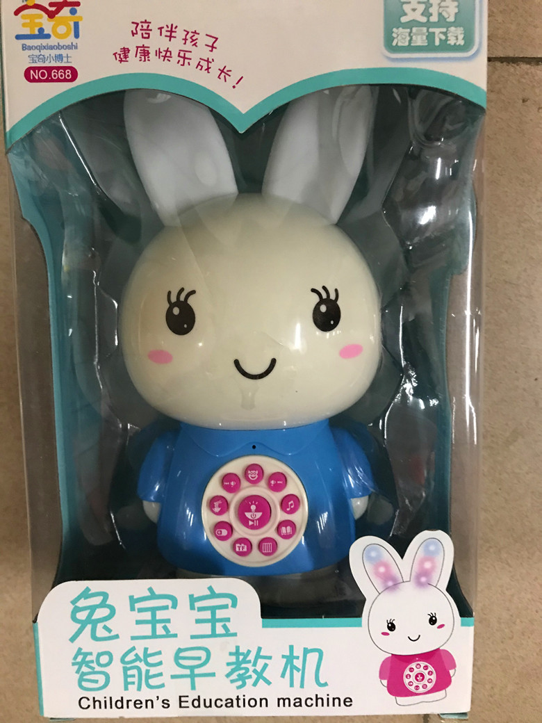 Rabbit Storytelling Machine Small Rabbit rubber Ear Charging Remote download Early Childhood Learning Machine Baby Music Learning Machine