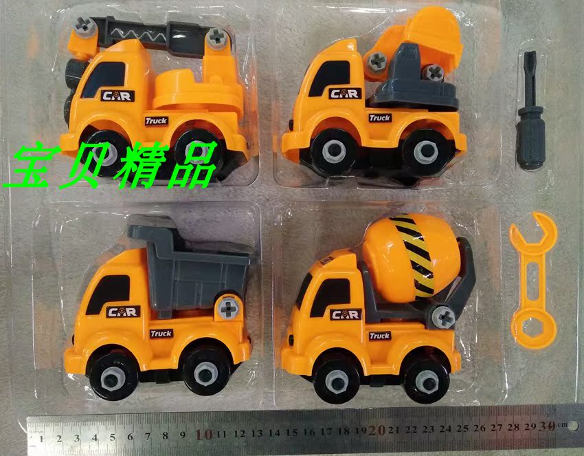 Leqibao disassembly and assembly engineering vehicle toy car screwing assembly disassembly tool assembly crane mixing sanitation garbage classification