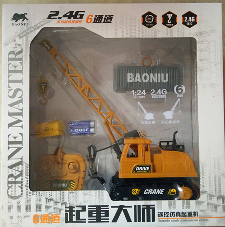 Remote control crane engineering car tower hanging toy car 2 4G radio dynamic recharger charging version for boy presents