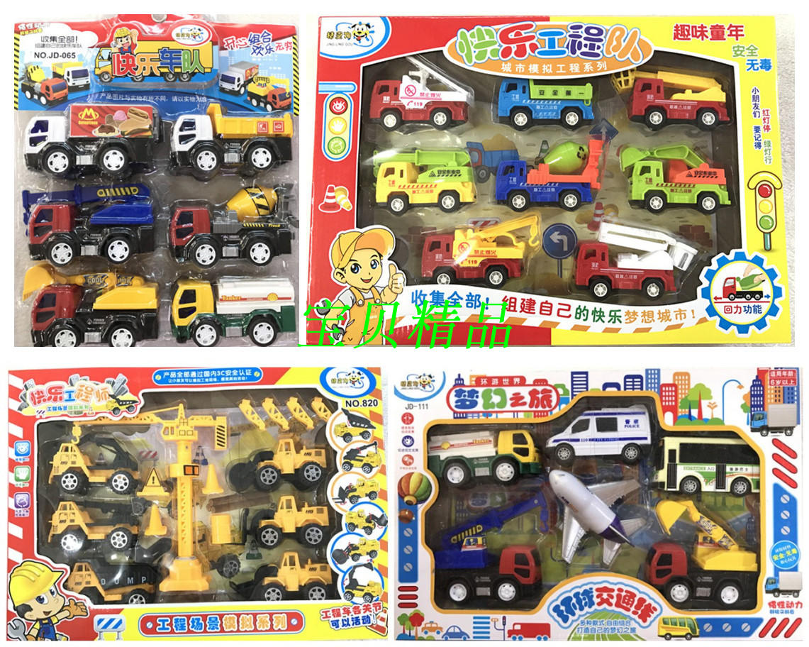 Genie dog Inertia Car Engineering Car Return car Toys Toys set tipping bucket Excavator Crane stirring aircraft Sanitation caravan