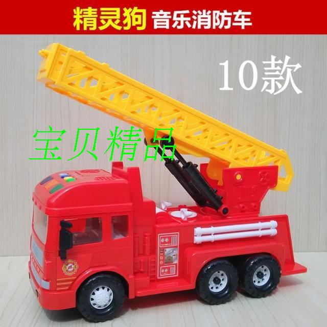 Genie Dog Big-name Engineering Car Inertia Car Boy Toy Car Fire Truck Fire Truck Police Car Excavator Stir car