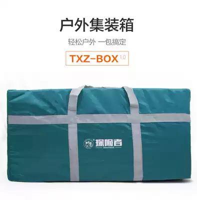 Outdoor tent set storage bag large bag capacity self driving travel equipment portable storage bag