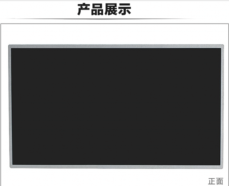 156 thick 40-pin LCD screen