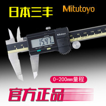 0-200mm Japan Mitutoyo electronic digital caliper 500-197-30 cursor 182 152 172