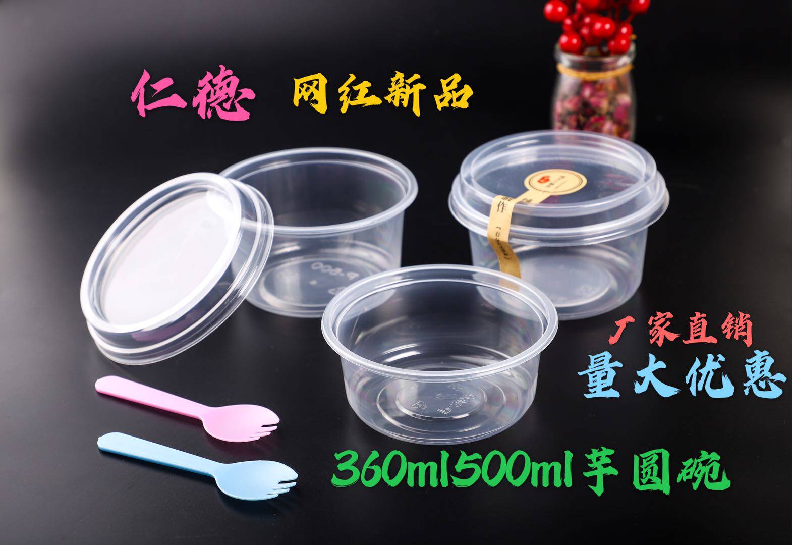 Round 360ml500ml Disposable Fruit Bailing Box Taro Round Burning Fairy Grass Takeaway Packing Box
