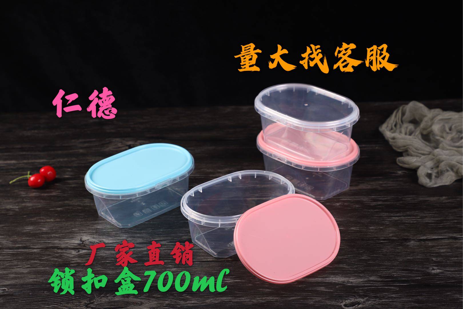 Lock catch 700ml oval fruit scoop box Freshness Box Packing Box Meal Kit Bean Milk Box