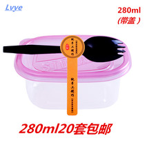 280ml rectangular disposable preservation box Soymilk box Fruit fishing box Melaleuca cake box