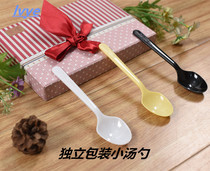 Individually packaged small soup spoon