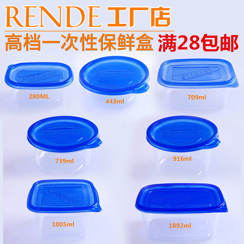 Disposable Meal Kit Takeaway Meal Kit Box Packing Box Refreshment Box Fruit Box Klayer Cake Box