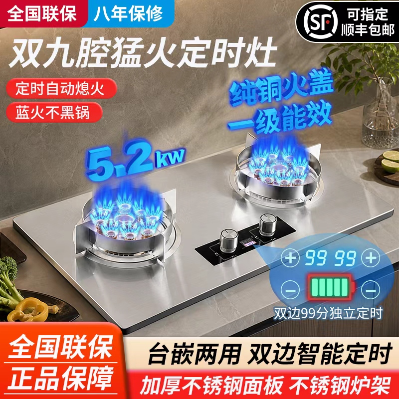 Good Wife Gas Stove with Strong Fire, Dual Burner Household Gas Stove, Double Burner Natural Gas Stove with Nine Chambers Good Wife Gas Stove with Strong Fire, Dual Burner Household Gas Stove, Double Burner Natural Gas Stove with Nine Chambers