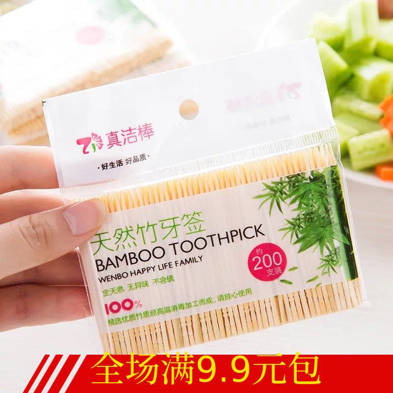 Natural and environmentally friendly hotel dining room household bamboo toothpicks portable bamboo toothpicks disposable cleaning toothpicks