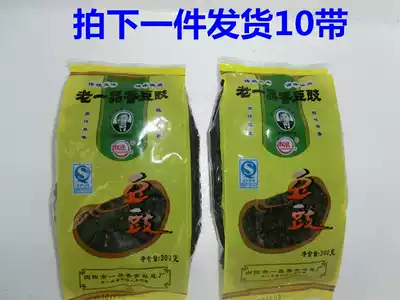 10 bags of Hunan old one-product Douchi Liuyang River specialty old one-color black bean drum 300g