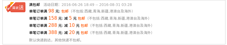 Jupe pour fille - Ref 2050490 Image 3