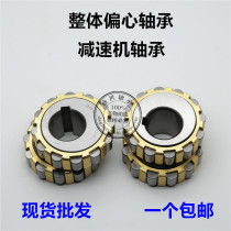 Overall eccentric reducer bearing 90752307 100752307 130752307 150752307 K