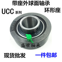 Round seat outer spherical bearings UCC204 205206207208209210211
