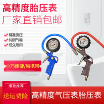 Tire pressure gauge Air pressure gauge High precision with inflatable car tire pressure monitor Digital tire pressure gauge Gas filling gun