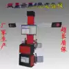 Car four-wheel aligner Precision positioning car wheel calibrator Car testing and maintenance tools Complete models