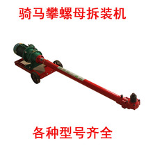 Riding climbing nut disassembly machine Auto repair tools Cart nut disassembly tool Auto repair disassembly machine 4 0 motor