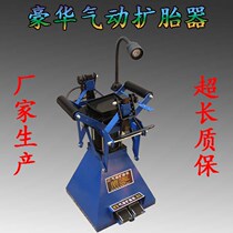 Pedal pneumatic tire expander tire spreader auto repair equipment with light automatic tire expander for tire repair