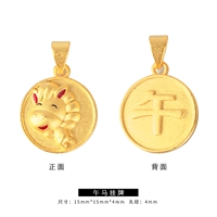 Цвет шоколадный Wuma 60#