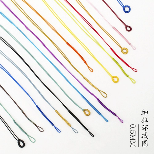 71 Линия Редактировать кольцевое кольцо капсула пересечение DIY аксессуары DIY аксессуары играют в канатной пряже