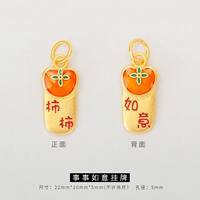 Золотое все хорошо сочетается с листингом 25#